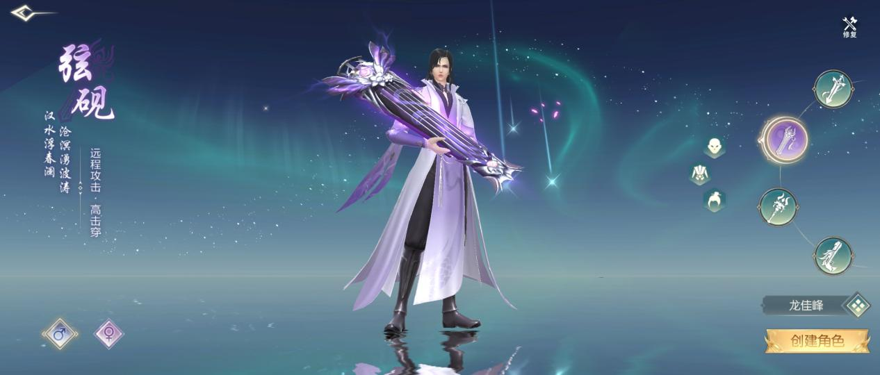 一梦九霄
