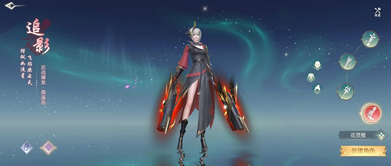 一梦九霄