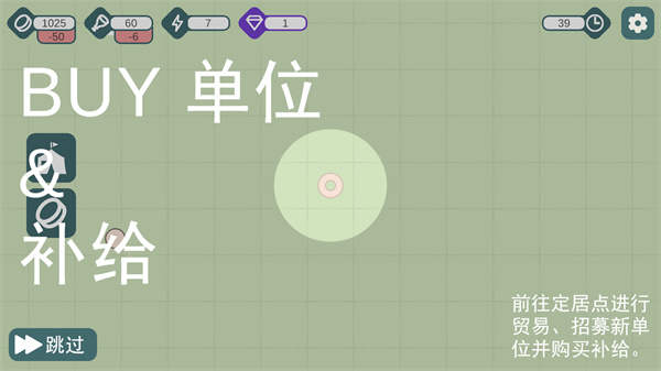 征战沙场