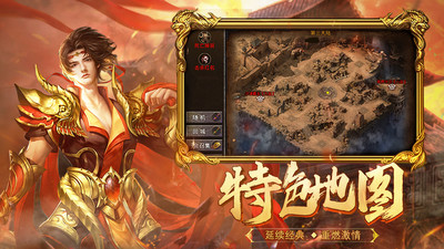 热血合击