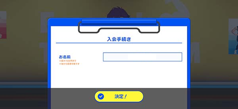 偶像梦幻祭Training日服