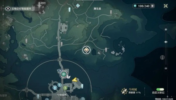 鸣潮云游戏