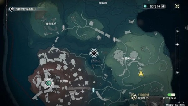 鸣潮云游戏