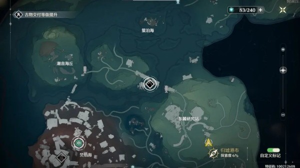 鸣潮云游戏