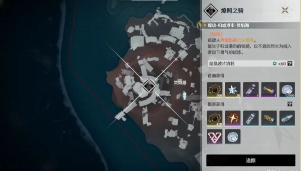 鸣潮云游戏