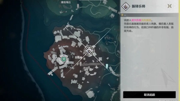 鸣潮云游戏