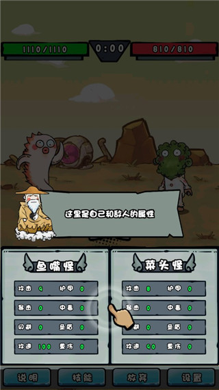 我是技能大师