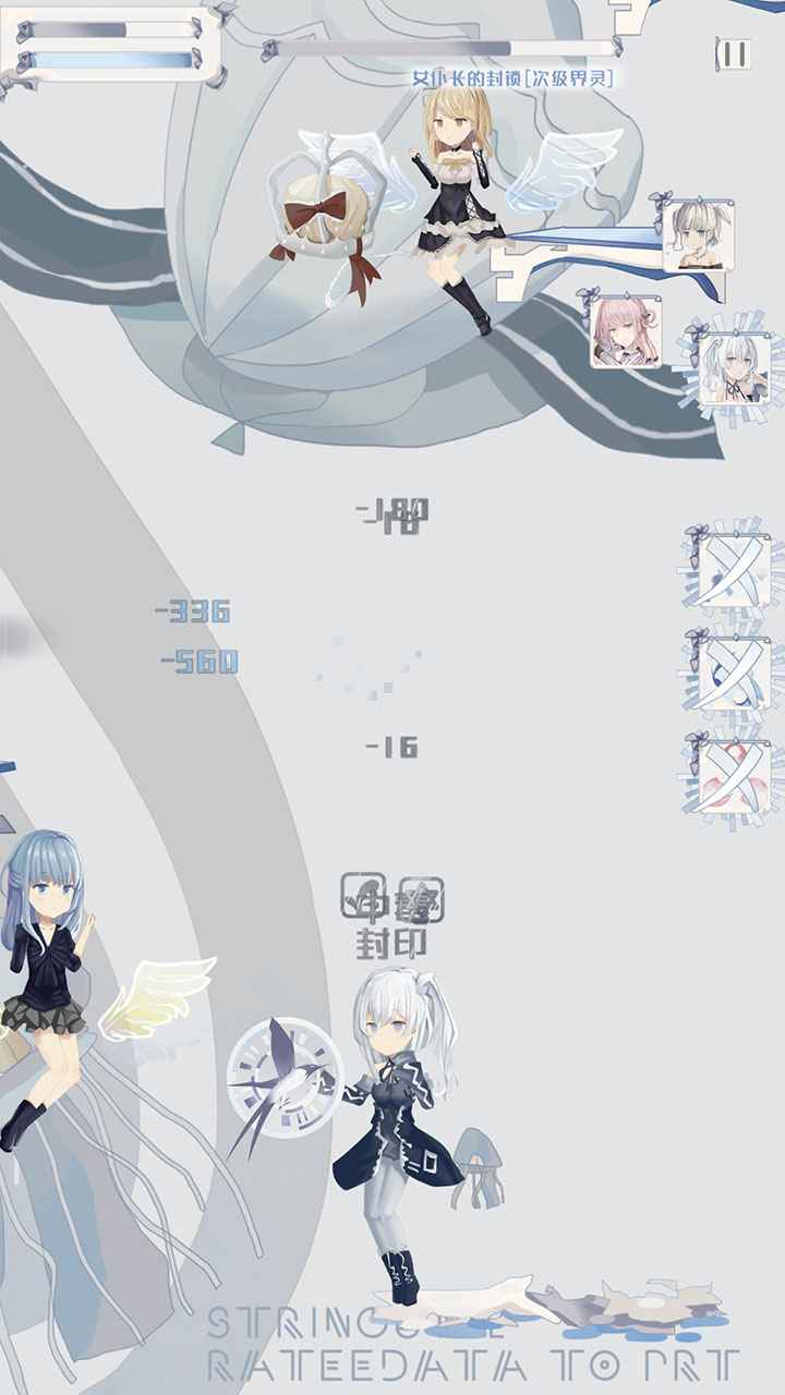 璃芯溯源