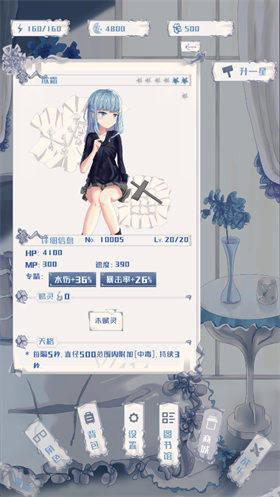 璃芯溯源