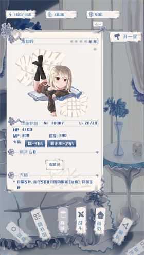 璃芯溯源