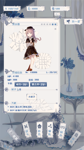 璃芯溯源