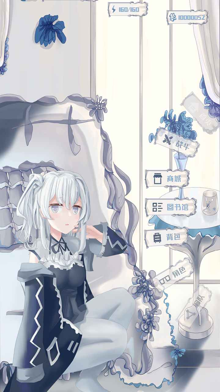 璃芯溯源