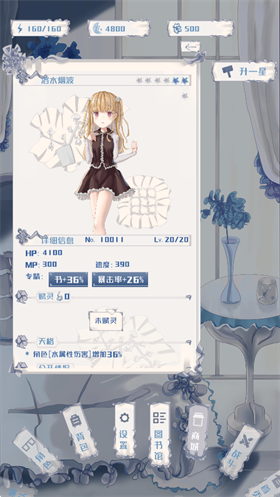 璃芯溯源