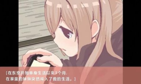 每天和家里盾妹妹一起的生活