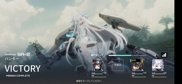 艾塔纪元官服