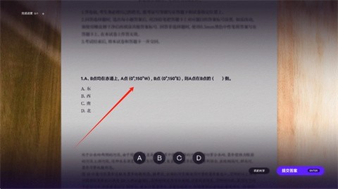 构想彼方完整版