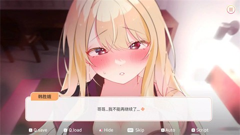 大学助教生活