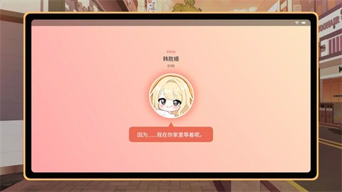 大学助教生活