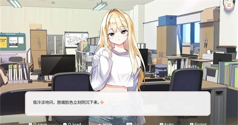 大学助教生活