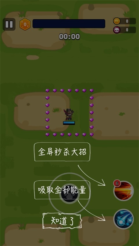 末世战魂游戏版
