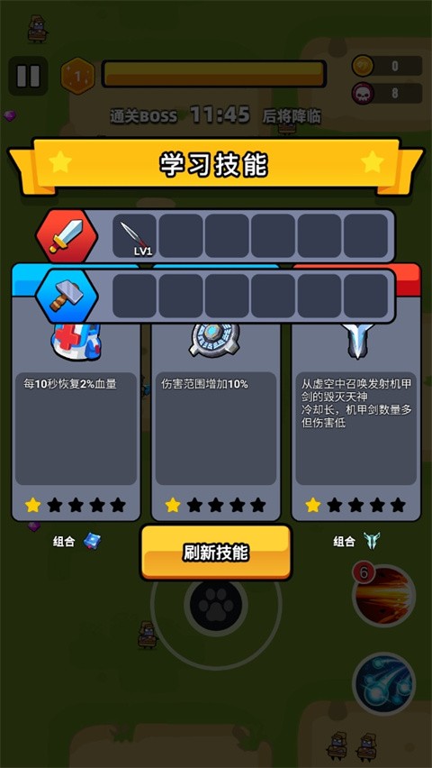 末世战魂游戏版
