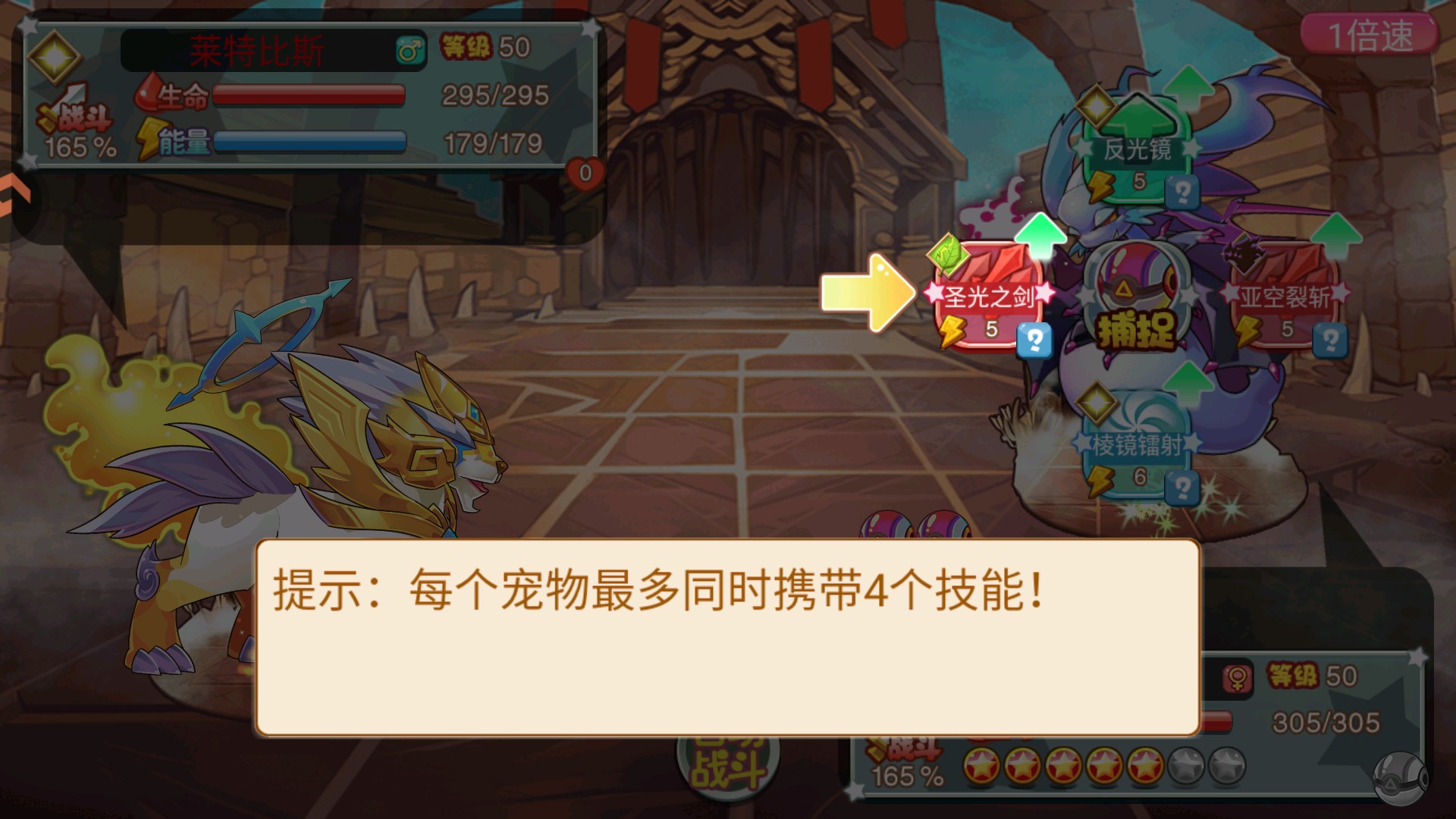 马戏团之夜正式版