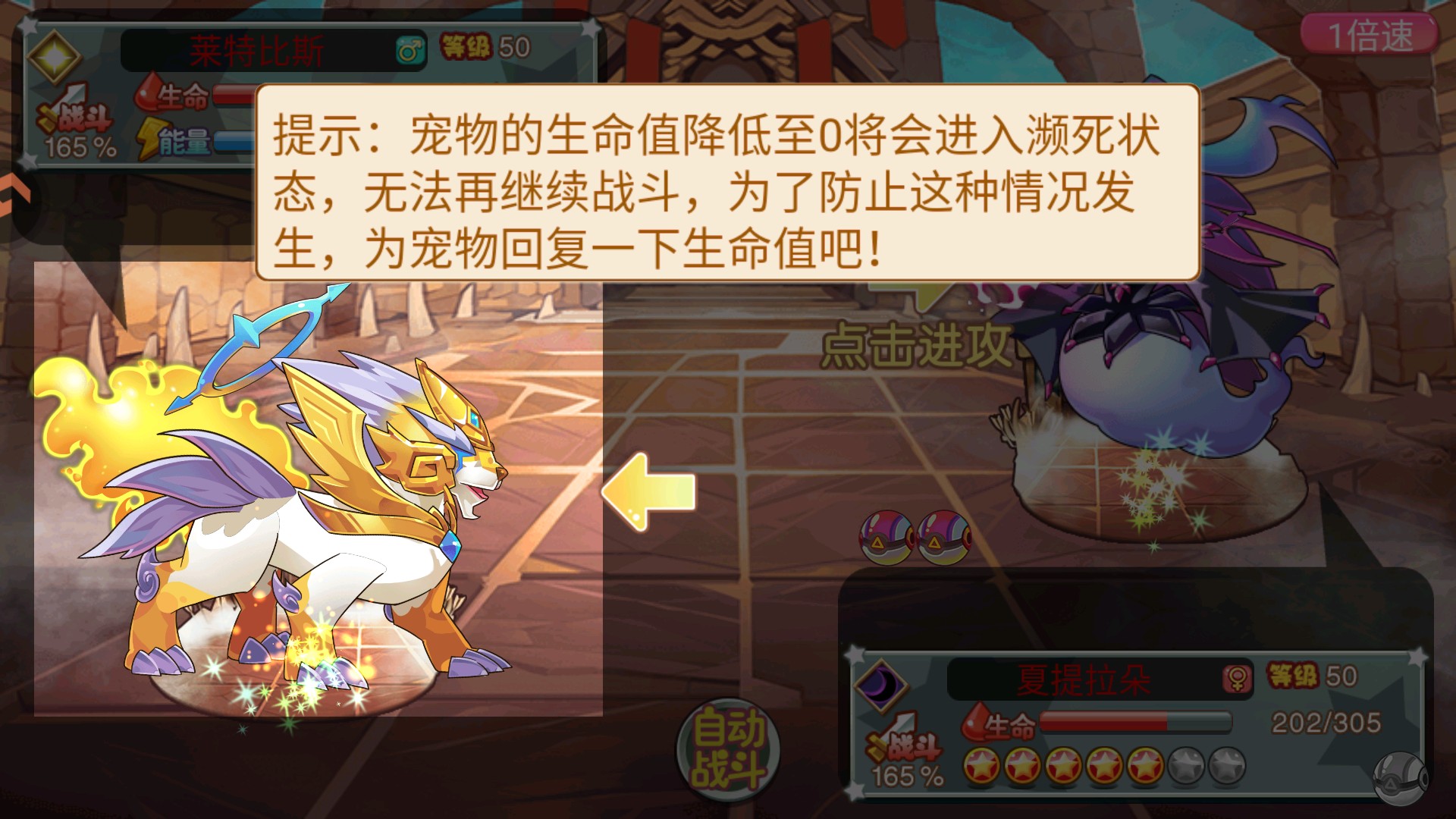 马戏团之夜正式版