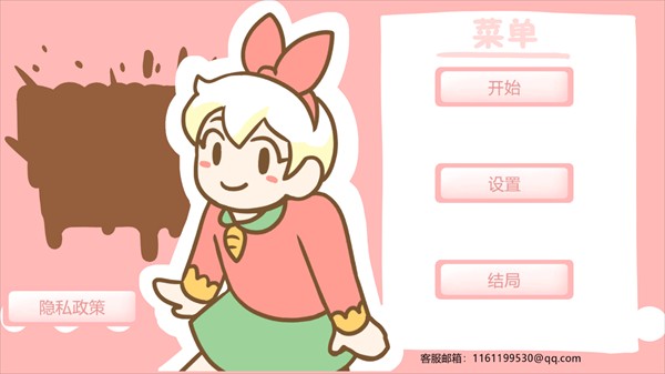 怎么玩1
