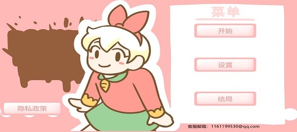 邦尼的面包店游戏