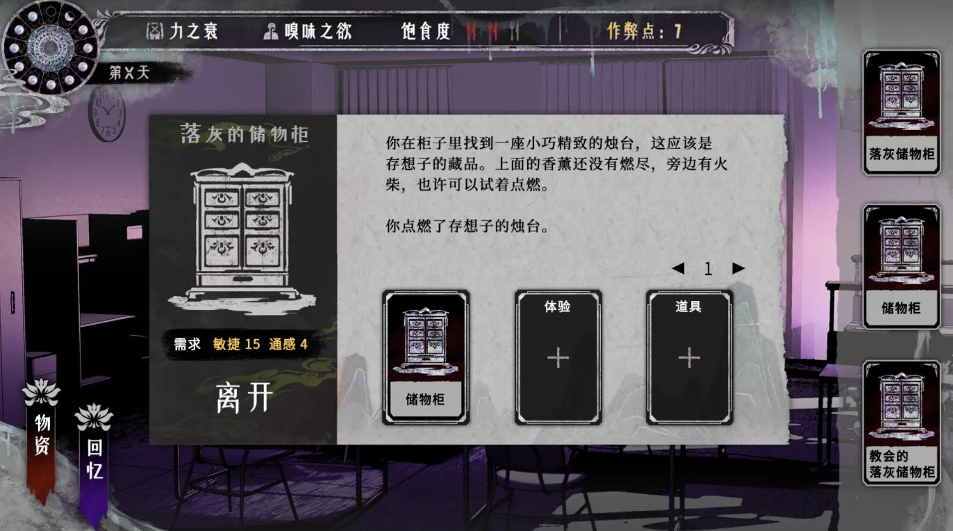 代号莲