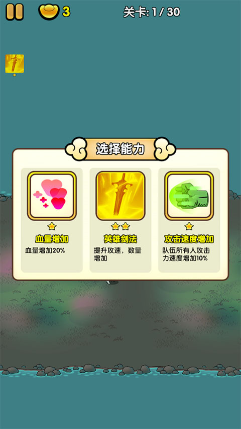 三国镇妖博物馆