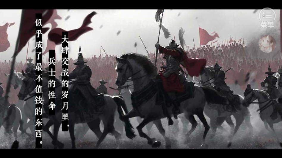 游戏攻略截图4