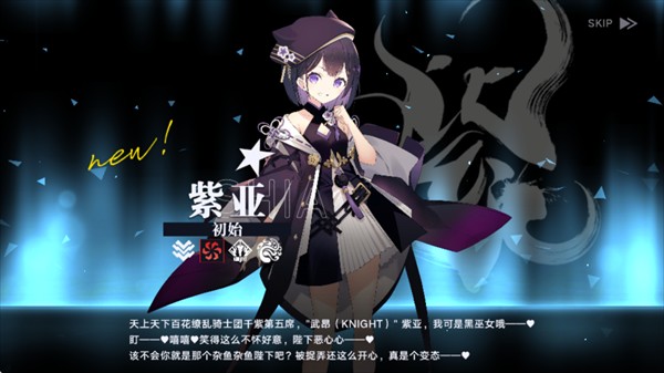 角色介绍5