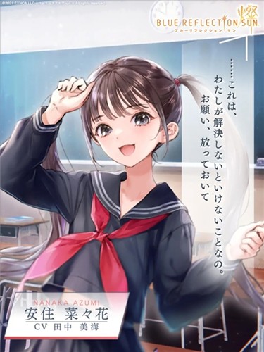 蓝色反射灿最新版角色介绍5