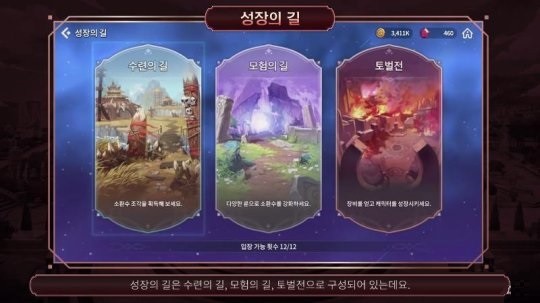 克罗尼柯战记