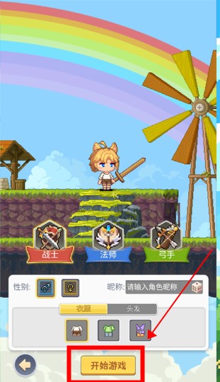 枫叶岛手游