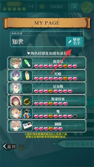 梦幻岛症候群