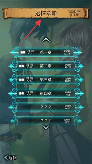 梦幻岛症候群