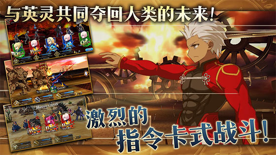 命运冠位指定日服最新版