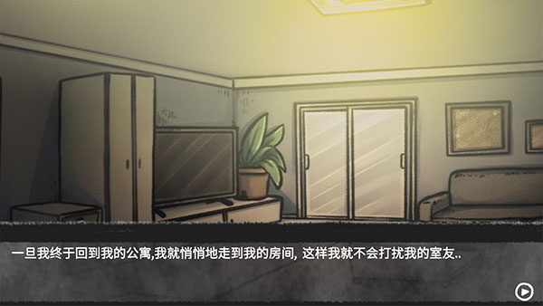 我的男友是渣男中文版