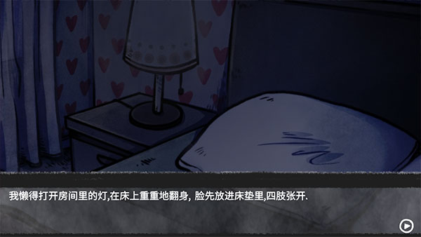 我的男友是渣男中文版