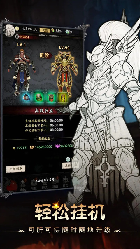 铁血守卫