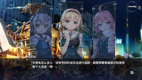 灰色幻影扳机