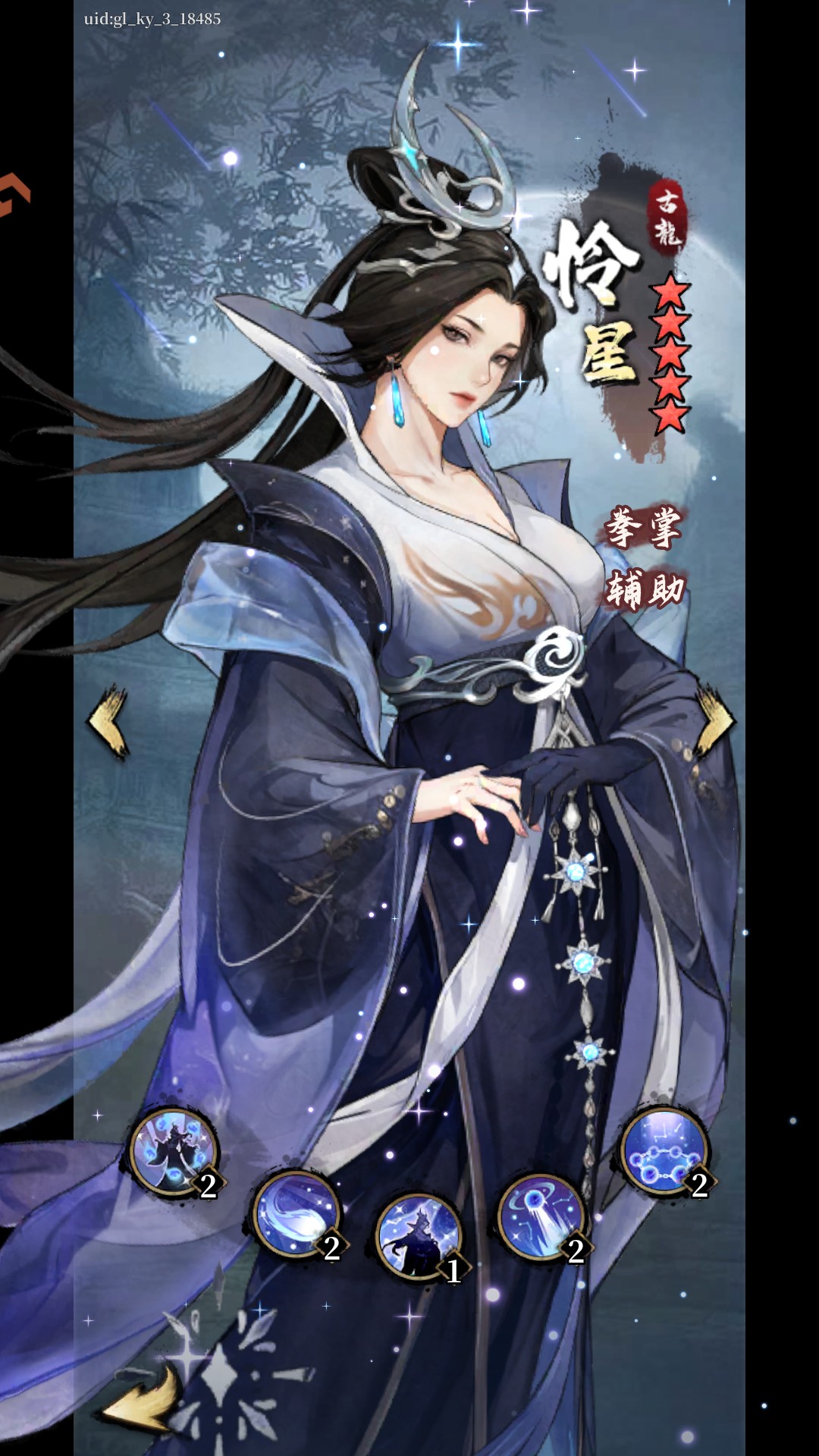 人物介绍1