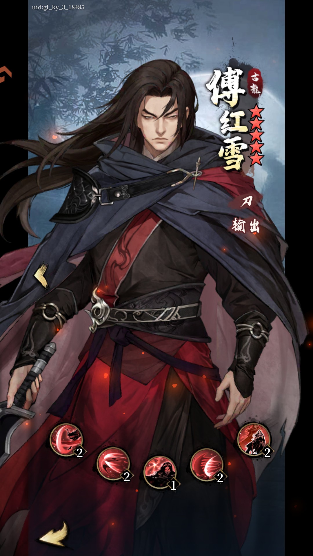 人物介绍5