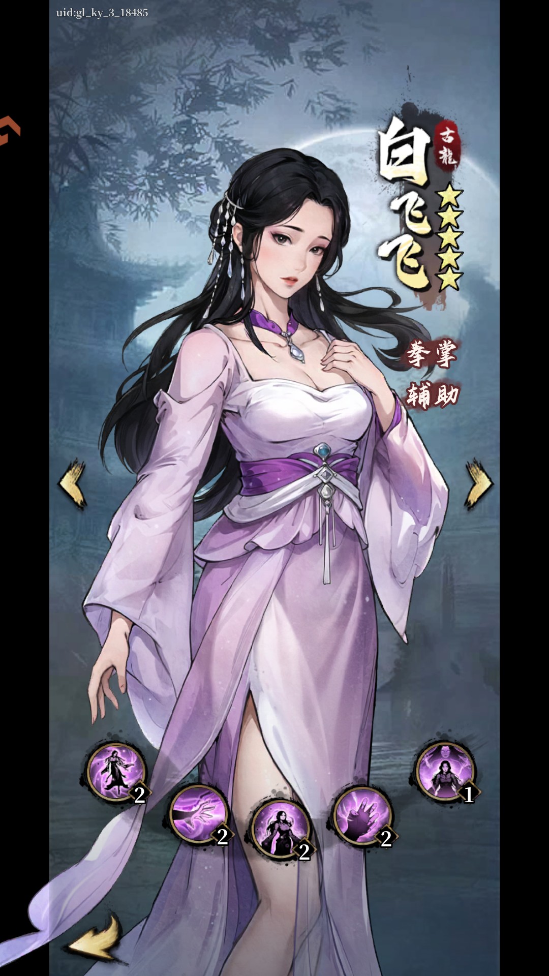 人物介绍6