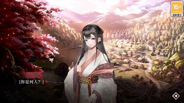 葬花暗黑桃花源完整版