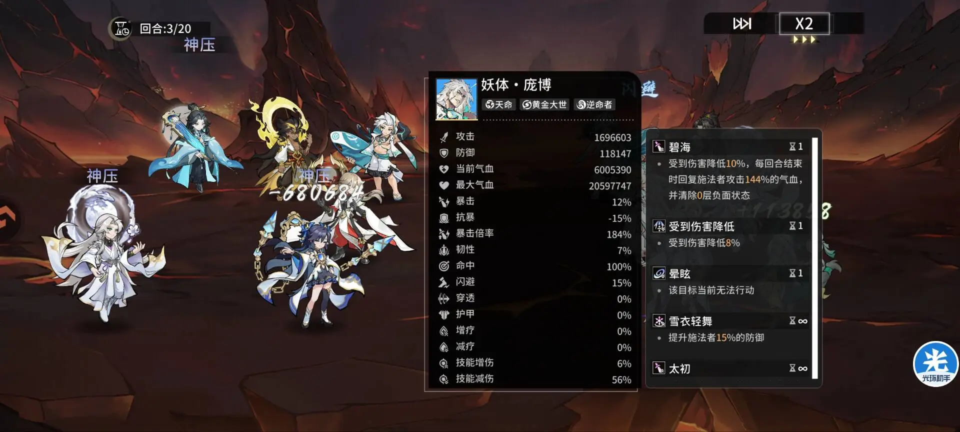 凡尘一叶