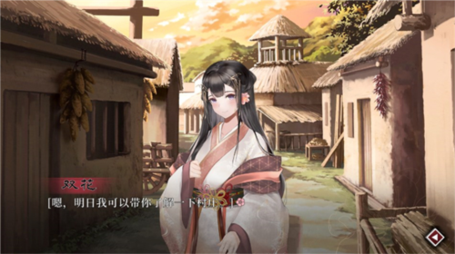 葬花暗黑桃花源完整版