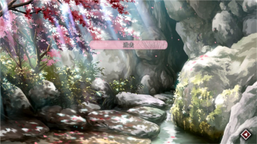 葬花暗黑桃花源完整版